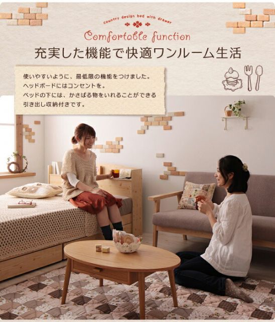 カントリーデザインのコンセント付き収納ベッド プレミアムボンネルコイルマットレス付き シングル