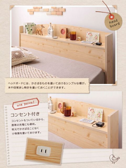 カントリーデザインのコンセント付き収納ベッド プレミアムボンネルコイルマットレス付き シングル