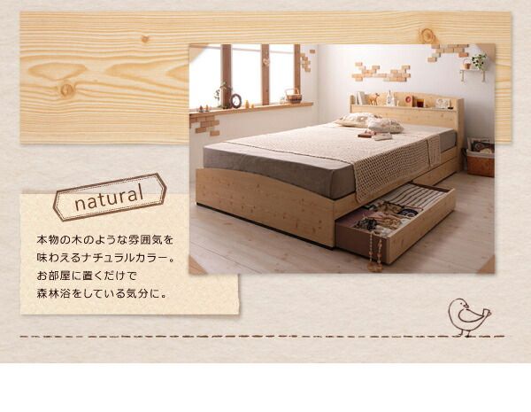 スーパSALE10倍＆4時間限定10％OFF カントリーデザインのコンセント付き収納ベッド プレミアムポケットコイルマットレス付き セミダブル