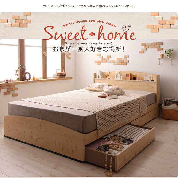 スーパSALE10倍＆4時間限定10％OFF カントリーデザインのコンセント付き収納ベッド プレミアムポケットコイルマットレス付き セミダブル