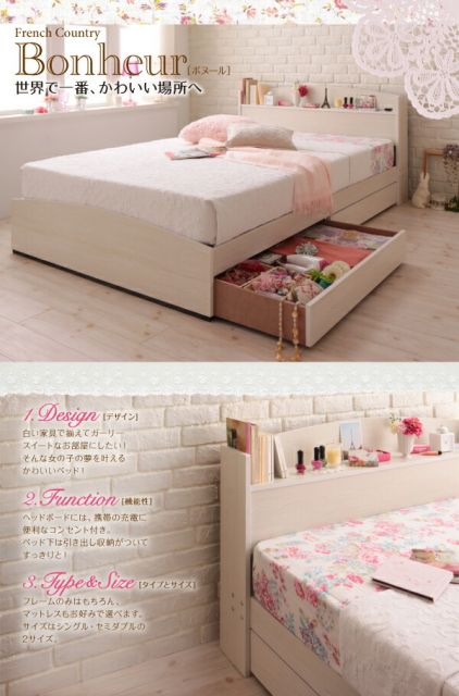 フレンチカントリーデザインのコンセント付き収納ベッド プレミアムボンネルコイルマットレス付き シングル