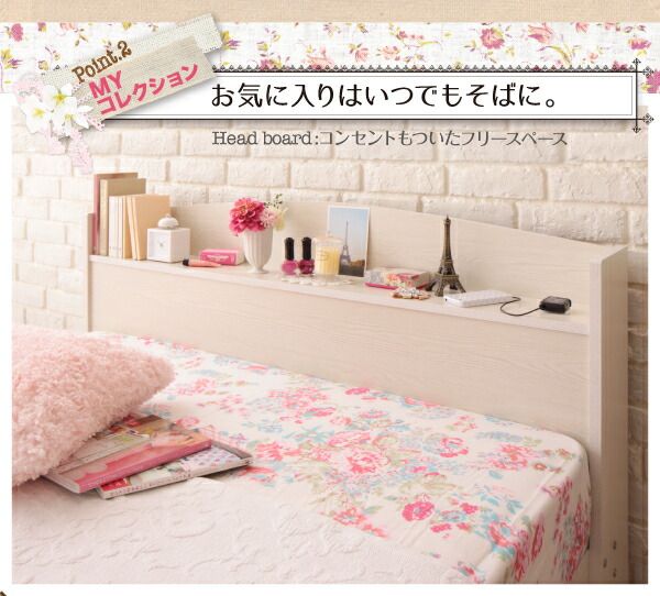 フレンチカントリーデザインのコンセント付き収納ベッド プレミアムボンネルコイルマットレス付き シングル