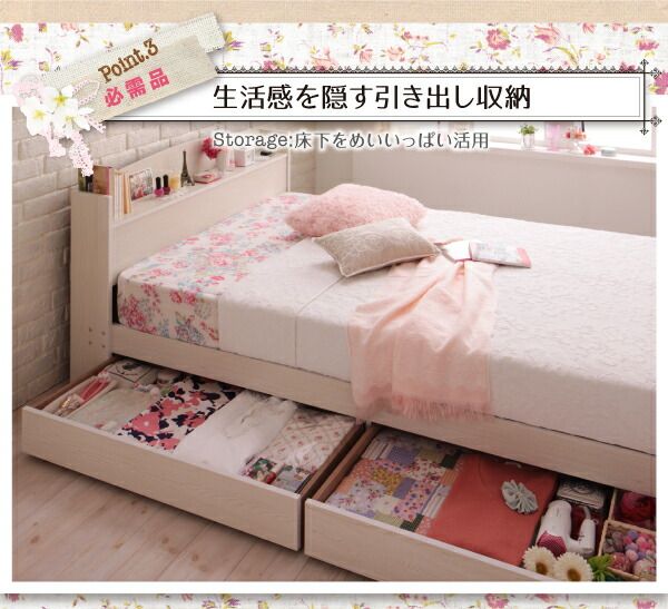 フレンチカントリーデザインのコンセント付き収納ベッド プレミアムボンネルコイルマットレス付き シングル