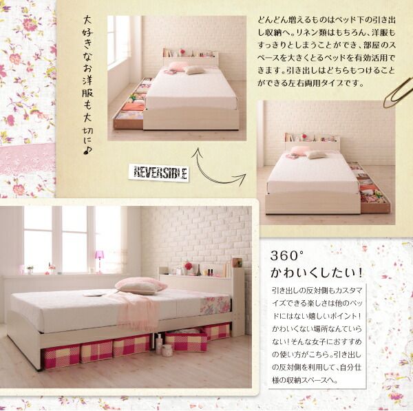 フレンチカントリーデザインのコンセント付き収納ベッド プレミアムボンネルコイルマットレス付き シングル