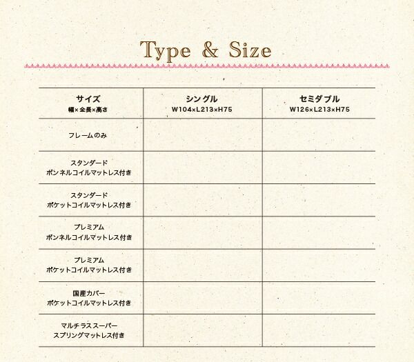 フレンチカントリーデザインのコンセント付き収納ベッド プレミアムボンネルコイルマットレス付き シングル