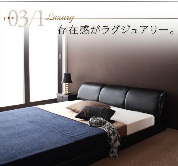スーパSALE10倍＆4時間限定10％OFF モダンデザインフロアベッド 国産カバーポケットコイルマットレス付き ダブル