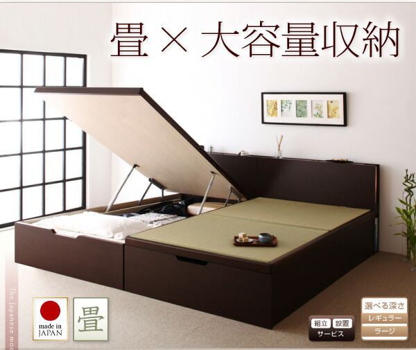スーパSALE10倍＆4時間限定10％OFF お客様組立 照明・棚付きガス圧式跳ね上げ収納畳ベッド 標準タイプ 縦開き・ベッドガードなし シングル 深さレギュラー