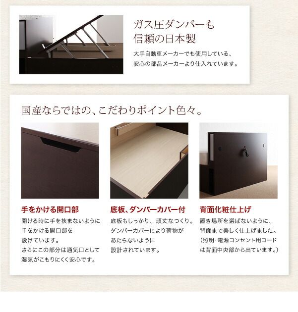 スーパSALE10倍＆4時間限定10％OFF お客様組立 照明・棚付きガス圧式跳ね上げ収納畳ベッド 国産タイプ 縦開き・ベッドガードなし シングル 深さレギュラー