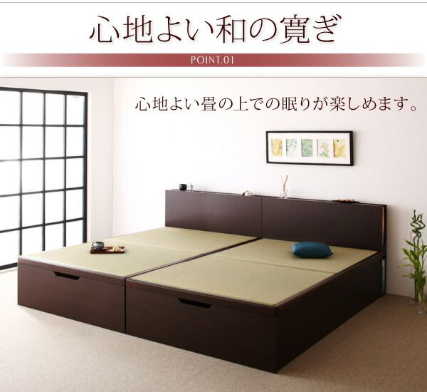 スーパSALE10倍＆4時間限定10％OFF お客様組立 照明・棚付きガス圧式跳ね上げ収納畳ベッド 国産タイプ 縦開き・ベッドガードなし シングル 深さラージ