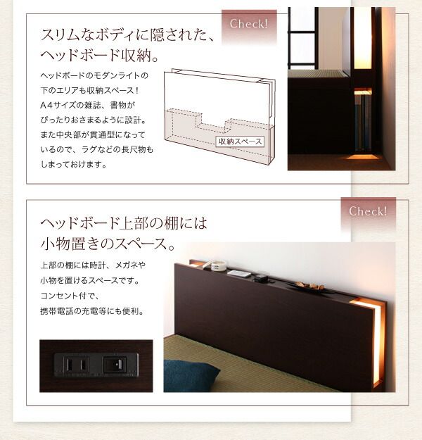 スーパSALE10倍＆4時間限定10％OFF お客様組立 照明・棚付きガス圧式跳ね上げ収納畳ベッド 国産タイプ 縦開き・ベッドガード付き セミダブル 深さレギュラー