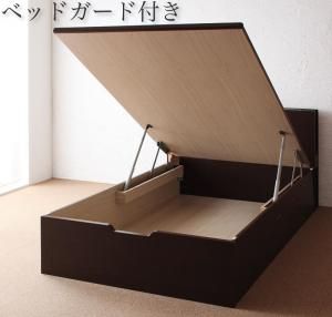 スーパSALE10倍＆4時間限定10％OFF お客様組立 照明・棚付きガス圧式跳ね上げ収納畳ベッド 国産タイプ 縦開き・ベッドガード付き セミダブル 深さラージ