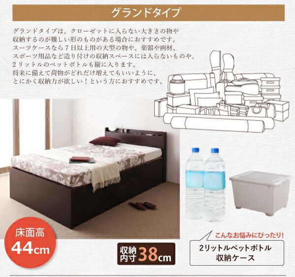 スーパSALE10倍＆4時間限定10％OFF ベッド ショート丈 収納付きベッド マットレス付き 一人暮らし 収納 お客様組立 薄型スタンダードボンネルコイルマットレス付き 横開き ヘッド付 セミシングル ショート丈 深さレギュラー