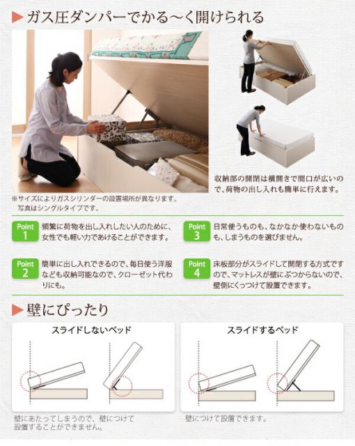 スーパSALE10倍＆4時間限定10％OFF ベッド ショート丈 収納付きベッド マットレス付き 一人暮らし 収納 お客様組立 薄型スタンダードポケットコイルマットレス付き 横開き ヘッド付 セミシングル ショート丈 深さグランド