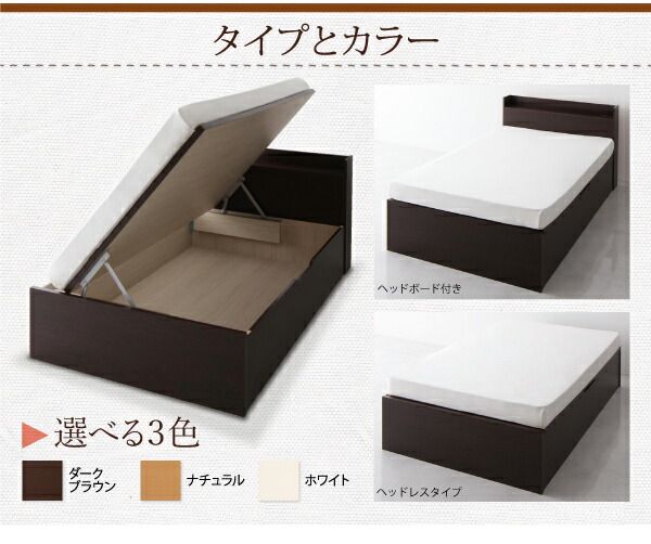 スーパSALE10倍＆4時間限定10％OFF ベッド ショート丈 収納付きベッド マットレス付き 一人暮らし 収納 お客様組立 薄型抗菌国産ポケットコイルマットレス付き 横開き ヘッド付 シングル ショート丈 深さラージ