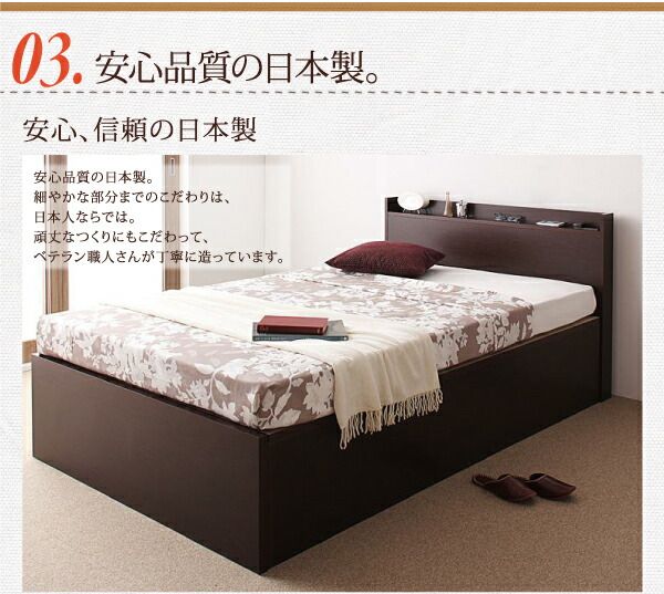 スーパSALE10倍＆4時間限定10％OFF ベッド ショート丈 収納付きベッド マットレス付き 一人暮らし 収納 お客様組立 薄型抗菌国産ポケットコイルマットレス付き 横開き ヘッド付 シングル ショート丈 深さラージ