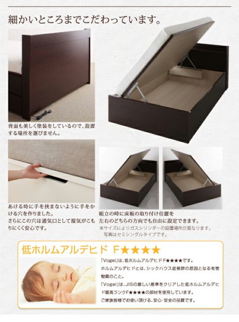 スーパSALE10倍＆4時間限定10％OFF ベッド ショート丈 収納付きベッド マットレス付き 一人暮らし 収納 お客様組立 薄型抗菌国産ポケットコイルマットレス付き 横開き ヘッド付 シングル ショート丈 深さラージ
