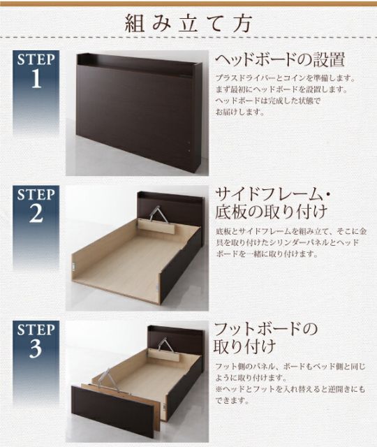 スーパSALE10倍＆4時間限定10％OFF ベッド ショート丈 収納付きベッド マットレス付き 一人暮らし 収納 お客様組立 薄型抗菌国産ポケットコイルマットレス付き 横開き ヘッド付 シングル ショート丈 深さラージ