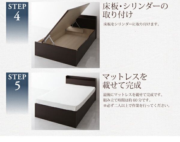スーパSALE10倍＆4時間限定10％OFF ベッド ショート丈 収納付きベッド マットレス付き 一人暮らし 収納 お客様組立 薄型抗菌国産ポケットコイルマットレス付き 横開き ヘッド付 シングル ショート丈 深さラージ