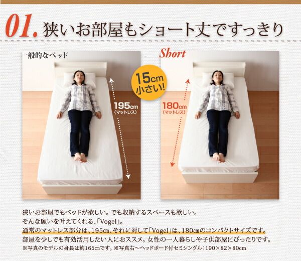 スーパSALE10倍＆4時間限定10％OFF ベッド ショート丈 収納付きベッド マットレス付き 一人暮らし 収納 お客様組立 薄型抗菌国産ポケットコイルマットレス付き 横開き ヘッド付 シングル ショート丈 深さラージ