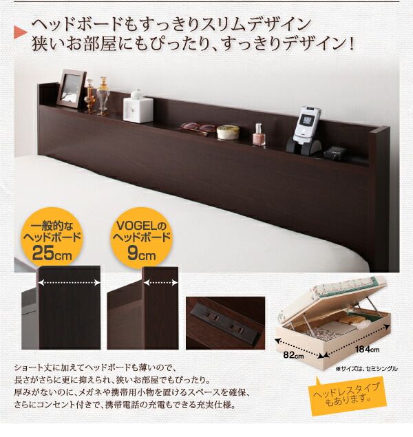 スーパSALE10倍＆4時間限定10％OFF ベッド ショート丈 収納付きベッド マットレス付き 一人暮らし 収納 お客様組立 薄型抗菌国産ポケットコイルマットレス付き 横開き ヘッド付 シングル ショート丈 深さラージ