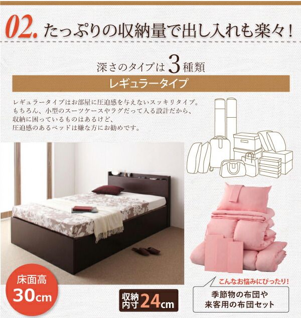 スーパSALE10倍＆4時間限定10％OFF ベッド ショート丈 収納付きベッド マットレス付き 一人暮らし 収納 お客様組立 薄型抗菌国産ポケットコイルマットレス付き 横開き ヘッド付 シングル ショート丈 深さラージ
