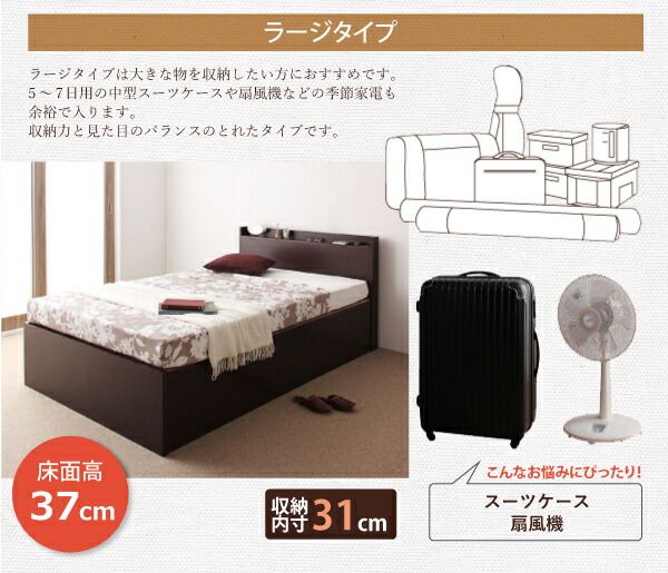 スーパSALE10倍＆4時間限定10％OFF ベッド ショート丈 収納付きベッド マットレス付き 一人暮らし 収納 お客様組立 薄型抗菌国産ポケットコイルマットレス付き 横開き ヘッド付 シングル ショート丈 深さラージ