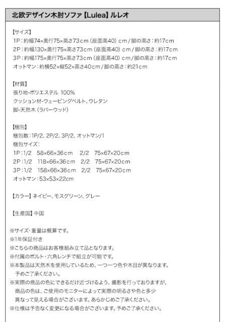スーパSALE10倍＆4時間限定10％OFF 北欧デザイン木肘ソファ ソファ 2P 二人掛け 2人掛け　木製 木肘 おしゃれ 北欧 ナチュラル ヴィンテージ リビング