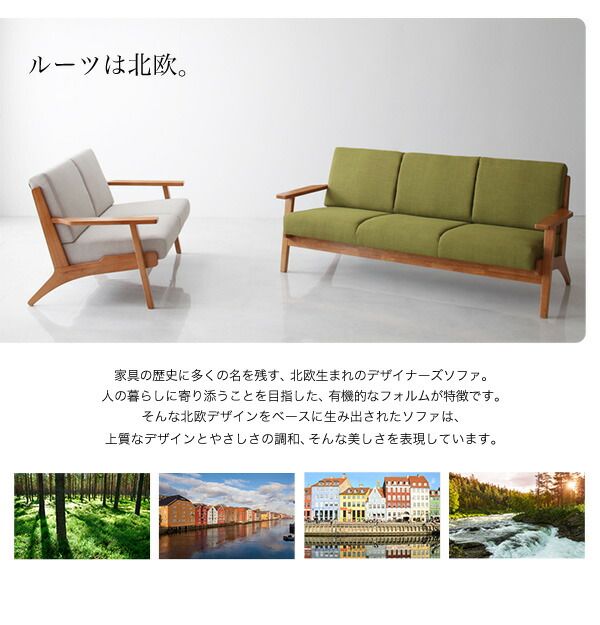 スーパSALE10倍＆4時間限定10％OFF 北欧デザイン木肘ソファ ソファ 2P 二人掛け 2人掛け　木製 木肘 おしゃれ 北欧 ナチュラル ヴィンテージ リビング