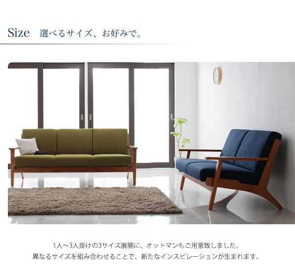 スーパSALE10倍＆4時間限定10％OFF 北欧デザイン木肘ソファ ソファ 2P 二人掛け 2人掛け　木製 木肘 おしゃれ 北欧 ナチュラル ヴィンテージ リビング