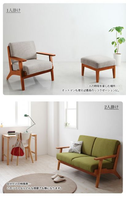 スーパSALE10倍＆4時間限定10％OFF 北欧デザイン木肘ソファ ソファ 2P 二人掛け 2人掛け　木製 木肘 おしゃれ 北欧 ナチュラル ヴィンテージ リビング