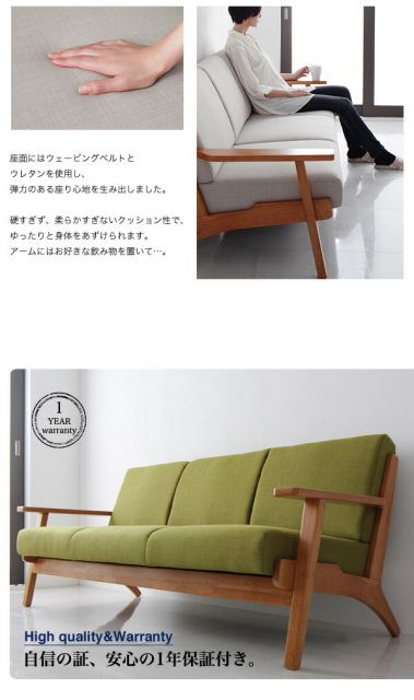 スーパSALE10倍＆4時間限定10％OFF 北欧デザイン木肘ソファ ソファ 2P 二人掛け 2人掛け　木製 木肘 おしゃれ 北欧 ナチュラル ヴィンテージ リビング