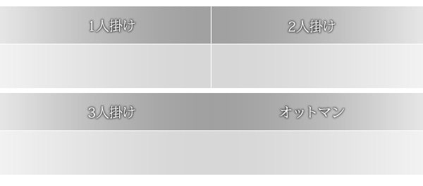 スーパSALE10倍＆4時間限定10％OFF ソファ　3人掛け　ソファー　北欧 デザイン　木肘ソファ　3P