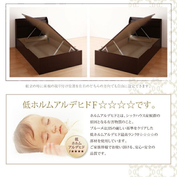 スーパSALE10倍＆4時間限定10％OFF お客様組立 開閉・深さが選べるガス圧式跳ね上げ収納ベッド マルチラススーパースプリングマットレス付き 縦開き セミダブル 深さラージ