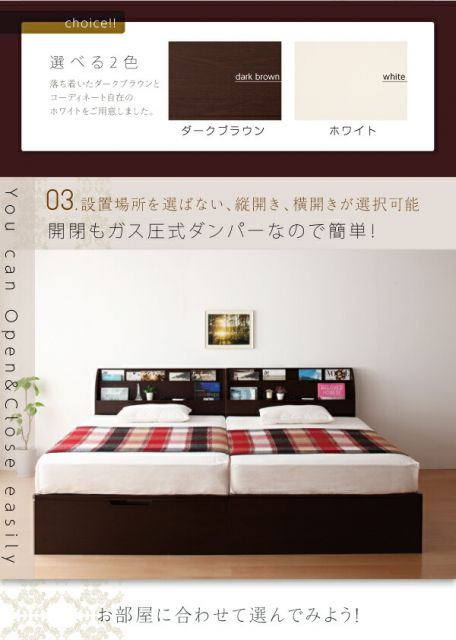スーパSALE10倍＆4時間限定10％OFF お客様組立 開閉・深さが選べるガス圧式跳ね上げ収納ベッド マルチラススーパースプリングマットレス付き 横開き シングル 深さラージ
