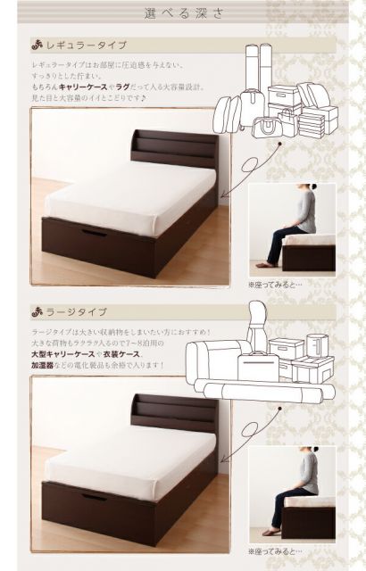 スーパSALE10倍＆4時間限定10％OFF お客様組立 開閉・深さが選べるガス圧式跳ね上げ収納ベッド 羊毛入りゼルトスプリングマットレス付き 縦開き シングル 深さレギュラー