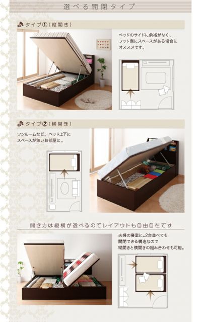 スーパSALE10倍＆4時間限定10％OFF お客様組立 開閉・深さが選べるガス圧式跳ね上げ収納ベッド 薄型スタンダードボンネルコイルマットレス付き 縦開き シングル 深さレギュラー