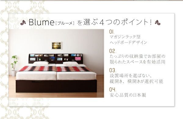 スーパSALE10倍＆4時間限定10％OFF お客様組立 開閉・深さが選べるガス圧式跳ね上げ収納ベッド 薄型抗菌国産ポケットコイルマットレス付き 横開き セミダブル 深さレギュラー
