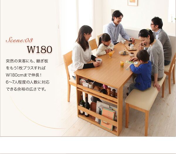 スーパSALE10倍＆4時間限定10％OFF ダイニングセット ベンチ 4人 ダイニングテーブル 伸縮 伸縮テーブル 収納 合皮 レザー チェア 4点セット(テーブル+チェア2脚+ベンチ1脚) 幅120-180