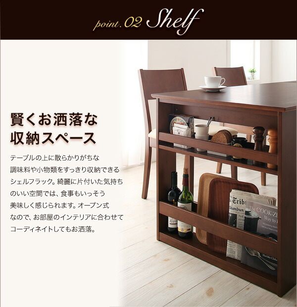 スーパSALE10倍＆4時間限定10％OFF 3段階に広がる!収納ラック付きエクステンションダイニング 7点セット(テーブル+チェア6脚) W120-180