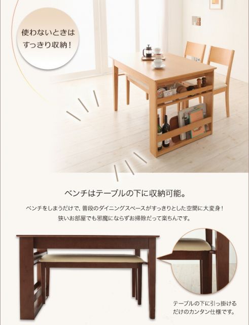 スーパSALE10倍＆4時間限定10％OFF ダイニング ベンチ ベンチチェア お手入れ簡単 合成皮革 PVC レザー 2P 合皮