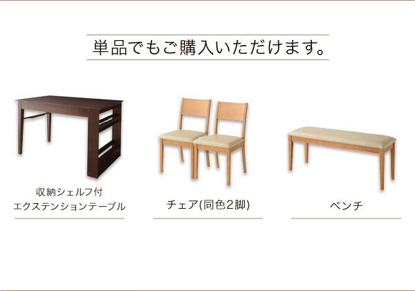 スーパSALE10倍＆4時間限定10％OFF ダイニング ベンチ ベンチチェア お手入れ簡単 合成皮革 PVC レザー 2P 合皮