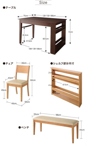 スーパSALE10倍＆4時間限定10％OFF ダイニング ベンチ ベンチチェア お手入れ簡単 合成皮革 PVC レザー 2P 合皮