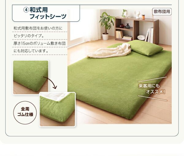 MITAS寝具SELECT キルトケット ケット 敷パッド ベッドパッド タオル コットン 綿100 春 夏 秋 冬 洗える 吸水 速乾 おしゃれ タオル地 20色から選べる! 365日気持ちいい! コットンタオル ケット・パッドシリーズ 2点セット(キルトケット・敷きパッド) クイーン