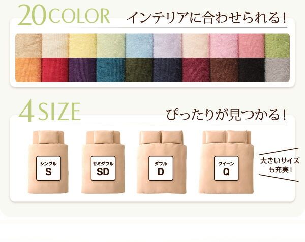 MITAS寝具SELECT ボックスシーツ シーツ ベッドカバー タオル コットン 綿100 春 夏 秋 冬 洗える 吸水 速乾 おしゃれ タオル地 20色から選べる! 365日気持ちいい! コットンタオル ケット・パッドシリーズ ベッド用ボックスシーツ単品 シングル