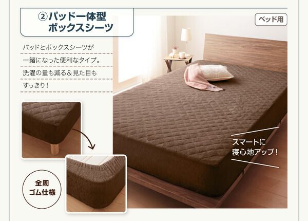 MITAS寝具SELECT ボックスシーツ シーツ ベッドカバー タオル コットン 綿100 春 夏 秋 冬 洗える 吸水 速乾 おしゃれ タオル地 20色から選べる! 365日気持ちいい! コットンタオル ケット・パッドシリーズ ベッド用ボックスシーツ単品 ダブル