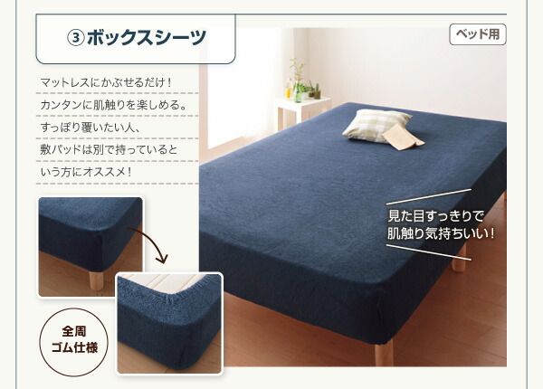 MITAS寝具SELECT ボックスシーツ シーツ ベッドカバー タオル コットン 綿100 春 夏 秋 冬 洗える 吸水 速乾 おしゃれ タオル地 20色から選べる! 365日気持ちいい! コットンタオル ケット・パッドシリーズ ベッド用ボックスシーツ単品 ダブル