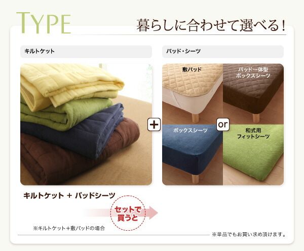 MITAS寝具SELECT ボックスシーツ シーツ ベッドカバー タオル コットン 綿100 春 夏 秋 冬 洗える 吸水 速乾 おしゃれ タオル地 20色から選べる! 365日気持ちいい! コットンタオル ケット・パッドシリーズ ベッド用ボックスシーツ単品 ダブル