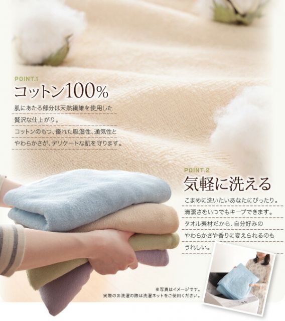 MITAS寝具SELECT ボックスシーツ シーツ ベッドカバー タオル コットン 綿100 春 夏 秋 冬 洗える 吸水 速乾 おしゃれ タオル地 20色から選べる! 365日気持ちいい! コットンタオル ケット・パッドシリーズ ベッド用ボックスシーツ単品 クイーン