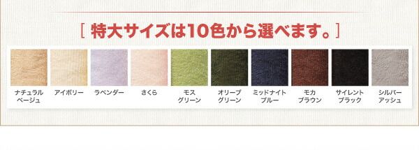 スーパSALE10倍＆4時間限定10％OFF MITAS寝具SELECT 掛け布団カバー 布団カバー タオル コットン 綿100 春 夏 秋 冬 洗える 吸水 速乾 おしゃれ タオル地 20色から選べる! 365日気持ちいい! コットンタオルカバーリングシリーズ 掛け布団カバー単品 シングル