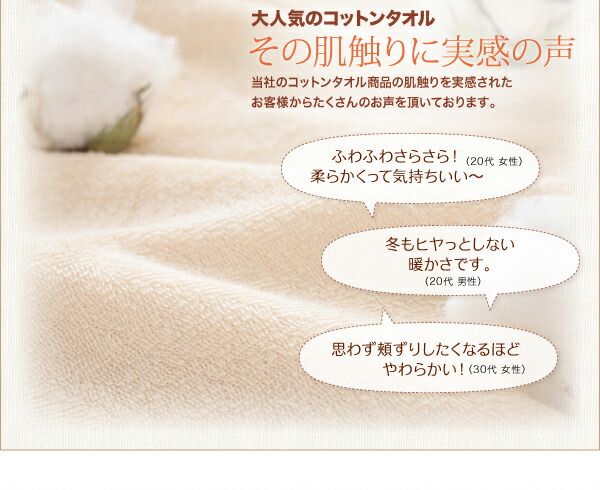 スーパSALE10倍＆4時間限定10％OFF MITAS寝具SELECT 掛け布団カバー 布団カバー タオル コットン 綿100 春 夏 秋 冬 洗える 吸水 速乾 おしゃれ タオル地 20色から選べる! 365日気持ちいい! コットンタオルカバーリングシリーズ 掛け布団カバー単品 シングル